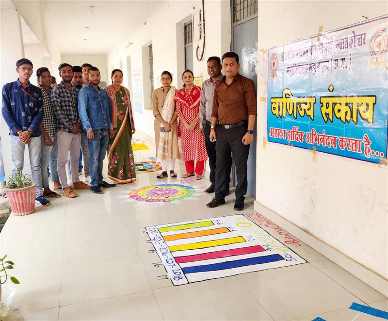 14.Nov.2022 Rangoli Pratiyogita