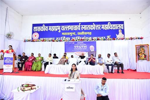 प्राचार्य मैडम एवं समस्त महाविद्यालय परिवार को साधुवाद  आप सभी की उपस्थिति में आज युवा संसद कार्यक्रम सफलतापूर्वक संपन्न हुई🙏🙏🙏