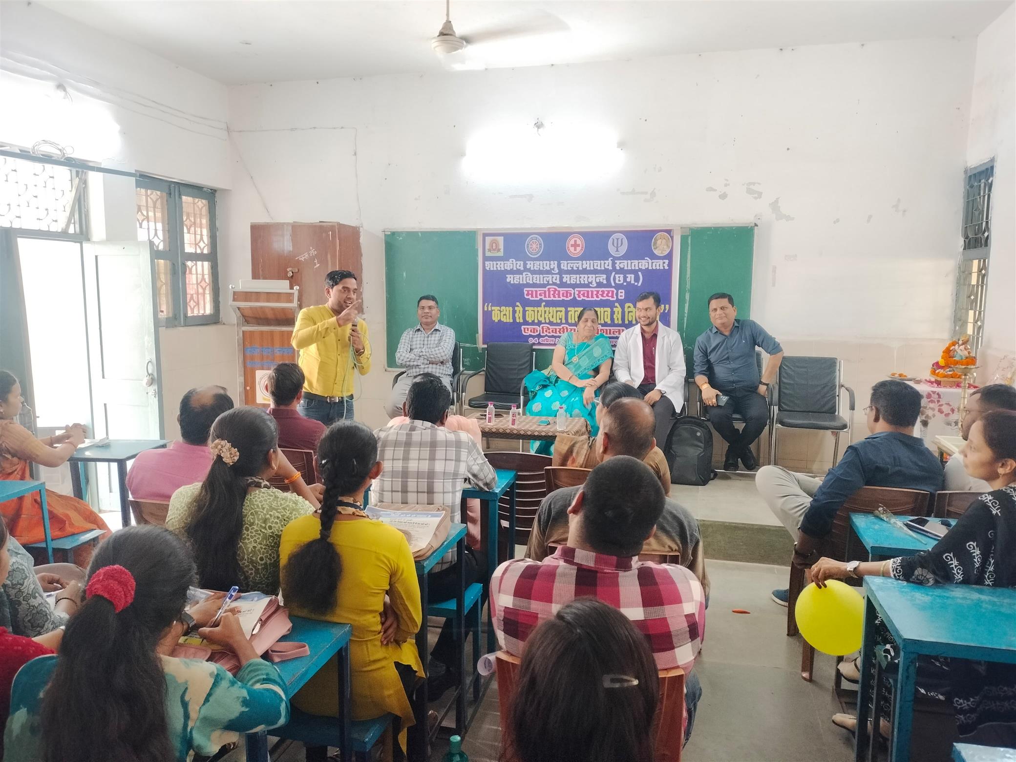 प्राचार्य प्रो करुणा दुबे मैम के मार्गदर्शन में मानसिक स्वास्थ्य : कक्षा से कार्यस्थल तक तनाव से निपटना एक दिवसीय कार्यशाला सम्पन्न