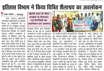 शैक्षणिक भ्रमण