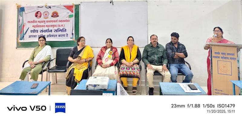 भारतीय ज्ञान परंपरा के विविध आयाम