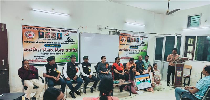KARGIL VIJAY DIWAS SAMAROH 26.07.2024