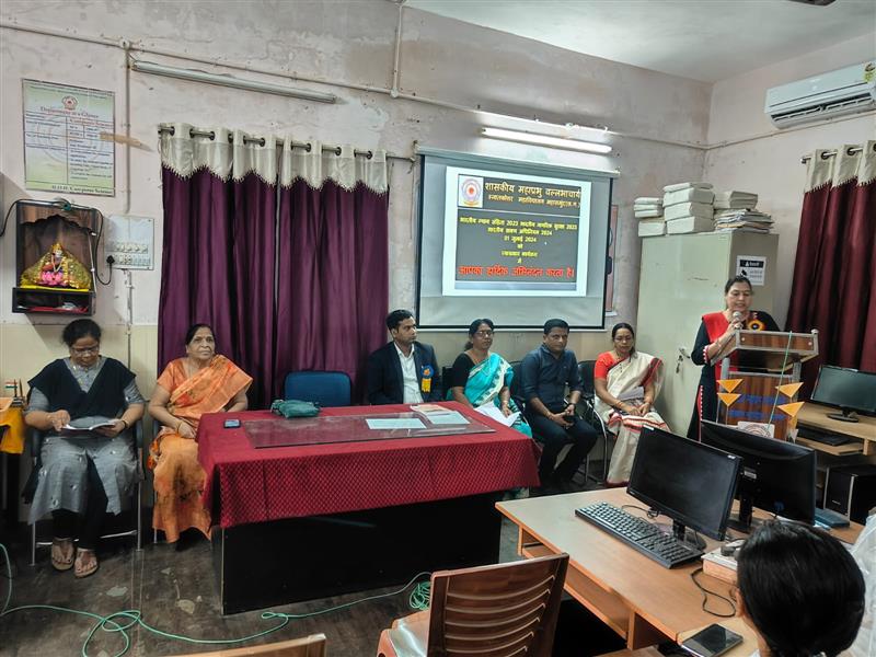 भारतीय न्याय संहिता 2023 पर व्यख्यान 1.7.24