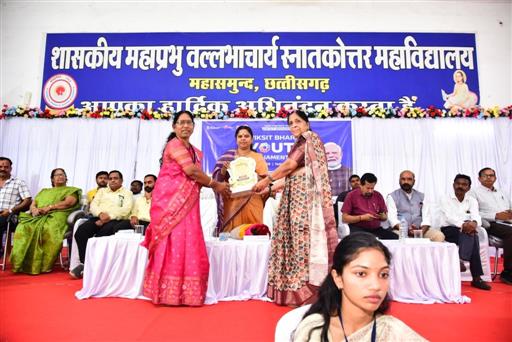 प्राचार्य मैडम एवं समस्त महाविद्यालय परिवार को साधुवाद  आप सभी की उपस्थिति में आज युवा संसद कार्यक्रम सफलतापूर्वक संपन्न हुई🙏🙏🙏