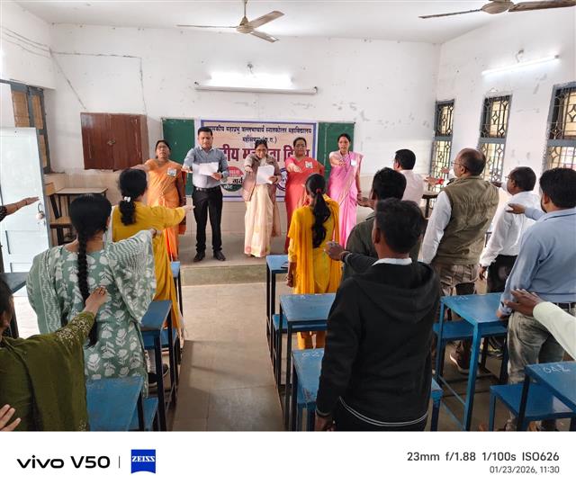 राष्ट्रीय मतदाता दिवस 2026 की जिला पंचायत में नवीन मतदाताओं के सम्मान कार्यक्रम में हमारे महाविद्यालय से उपस्थित संख्या