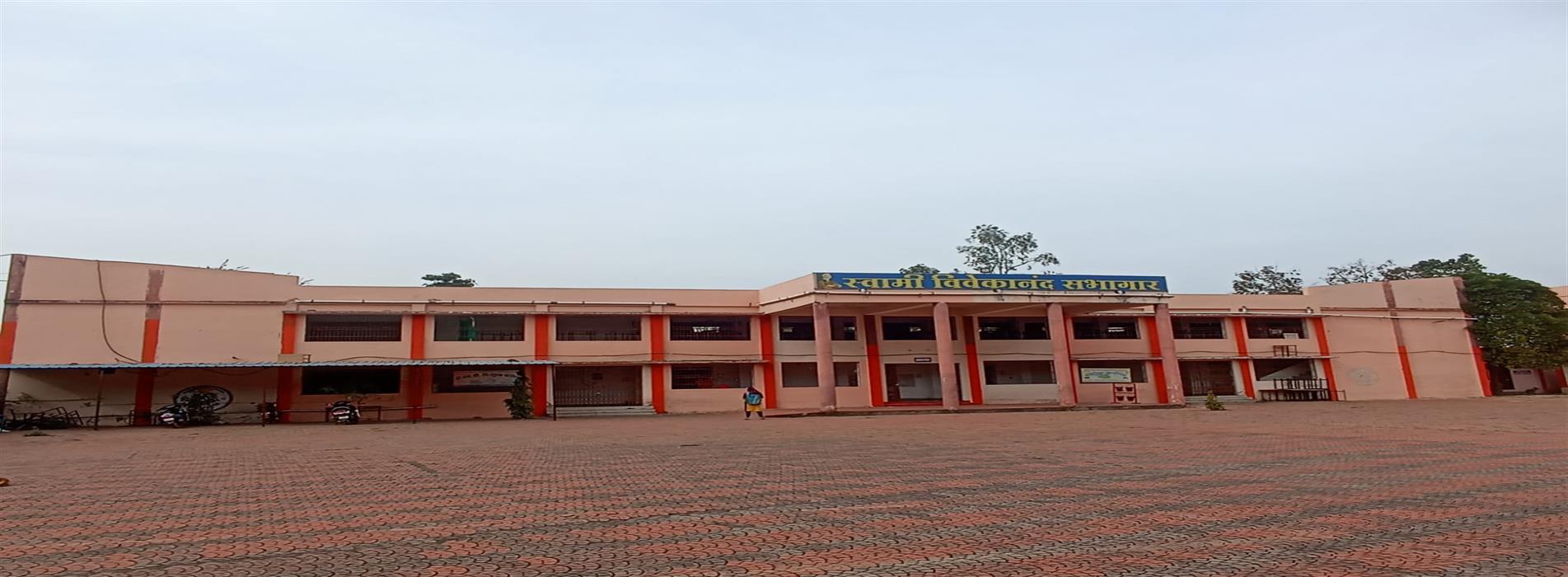 Govt. MVPG College, Mahasamund